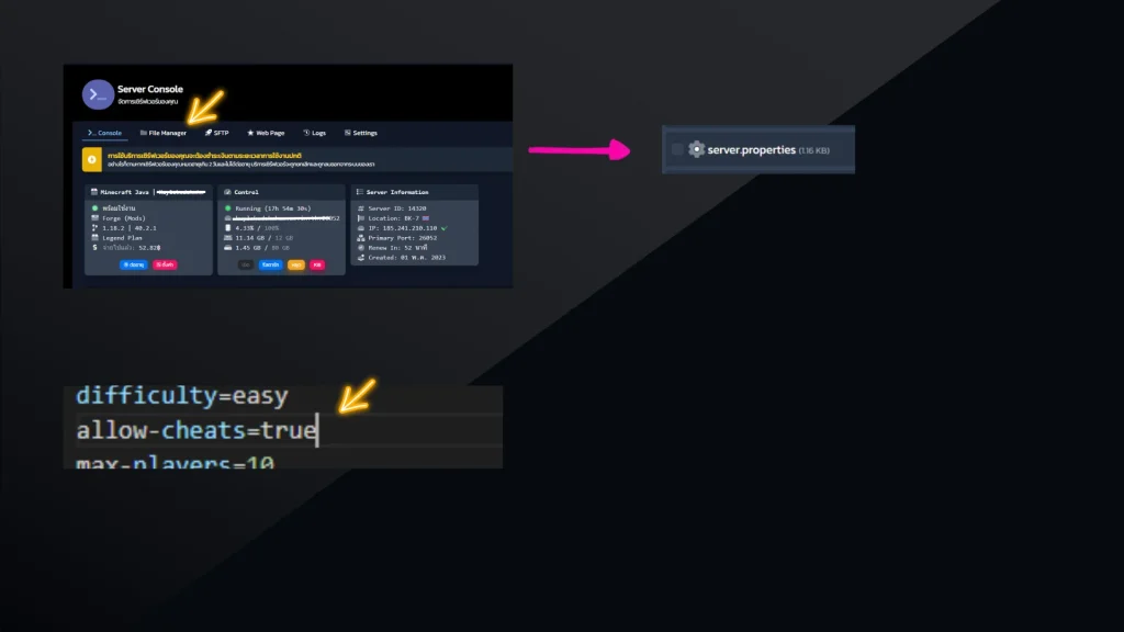 อยากใช้คำสั่งต่างๆ ต้องทำยังไงกันนะ!? 1 Untitled design