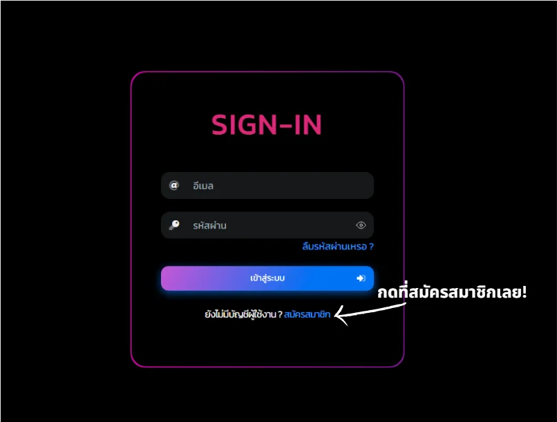เปิดเซิฟมายคราฟง่ายๆทำยังไงกันนะ!? 1 image 2
