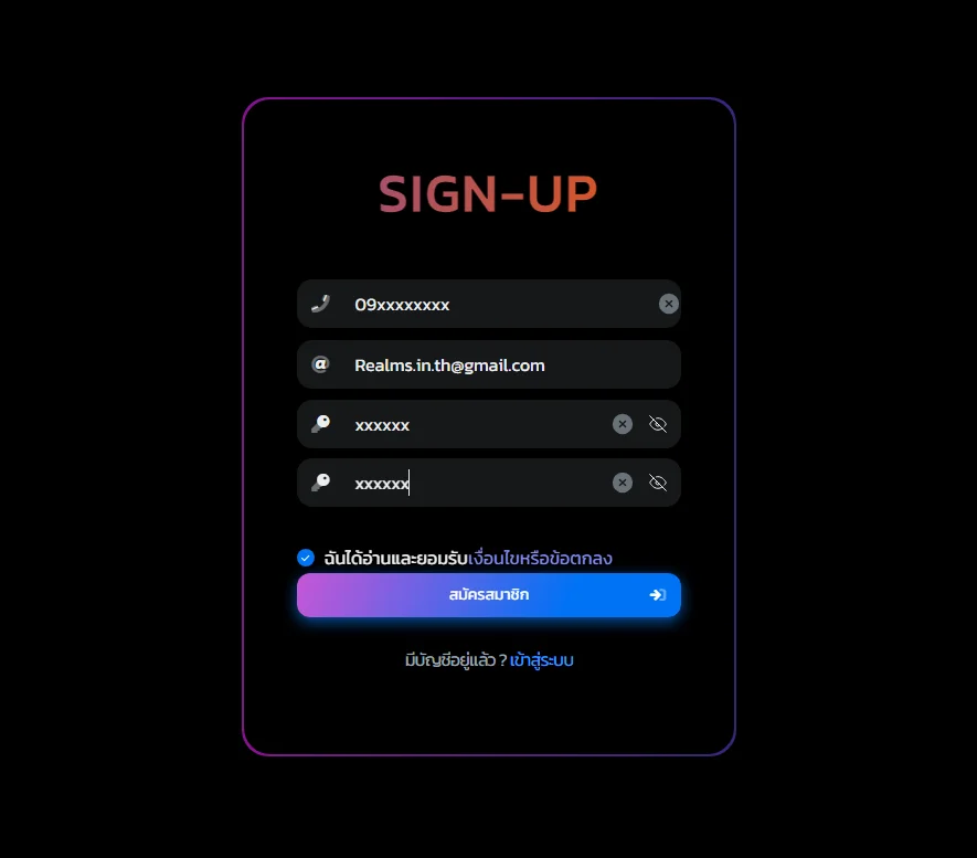 เปิดเซิฟมายคราฟง่ายๆทำยังไงกันนะ!? 2 image