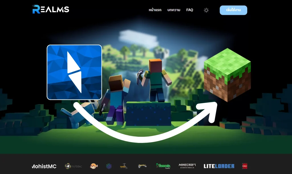 วิธีการติดตั้ง Bluemap ดูแมพผ่านเว็บไซด์ - REALMS