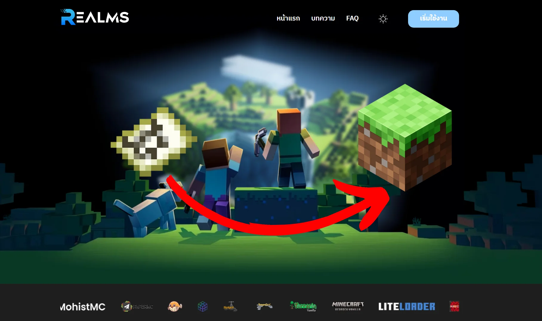 วิธีลงแมพในเซิพเวอร์ Minecraft | REALMS