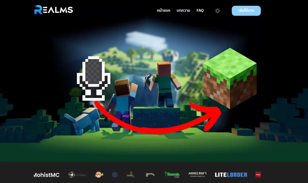 วิธีติดตั้งและใช้งานมอด Simple Voice Chat - REALMS