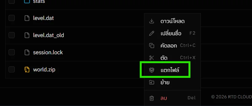 Bedrock Addon Installer - REALMS