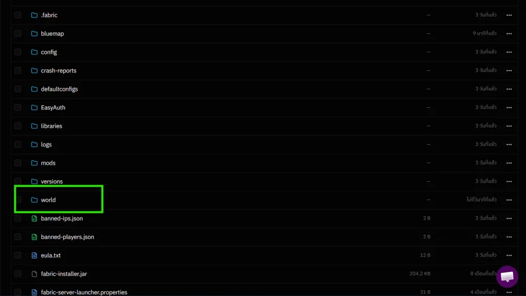 Bedrock Addon Installer - REALMS