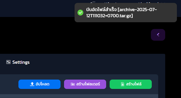 Screenshot 2025 07 12 111040