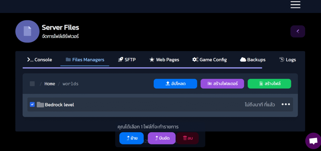 Screenshot 2025 07 12 114842