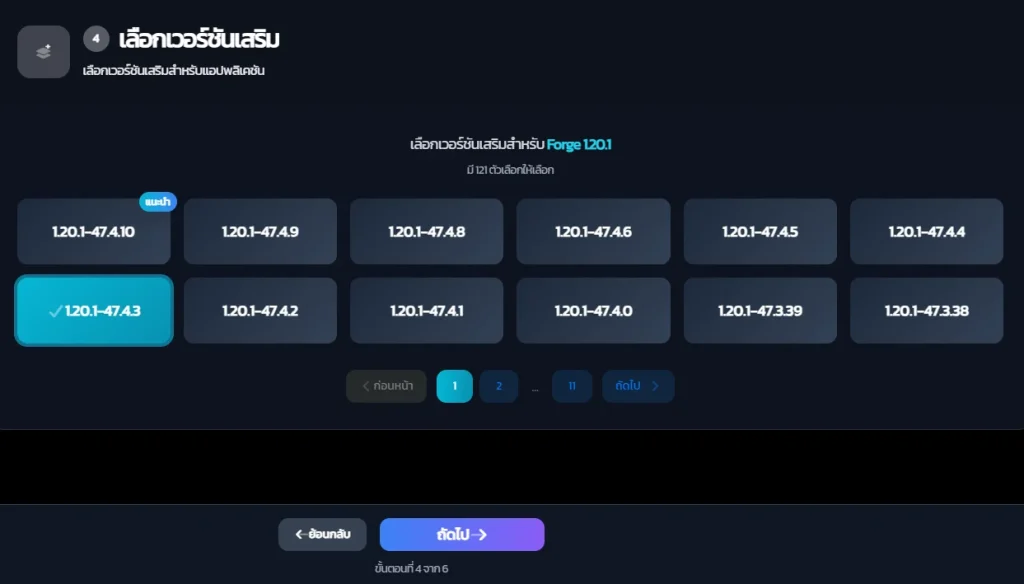 Screenshot 2025 10 22 140018