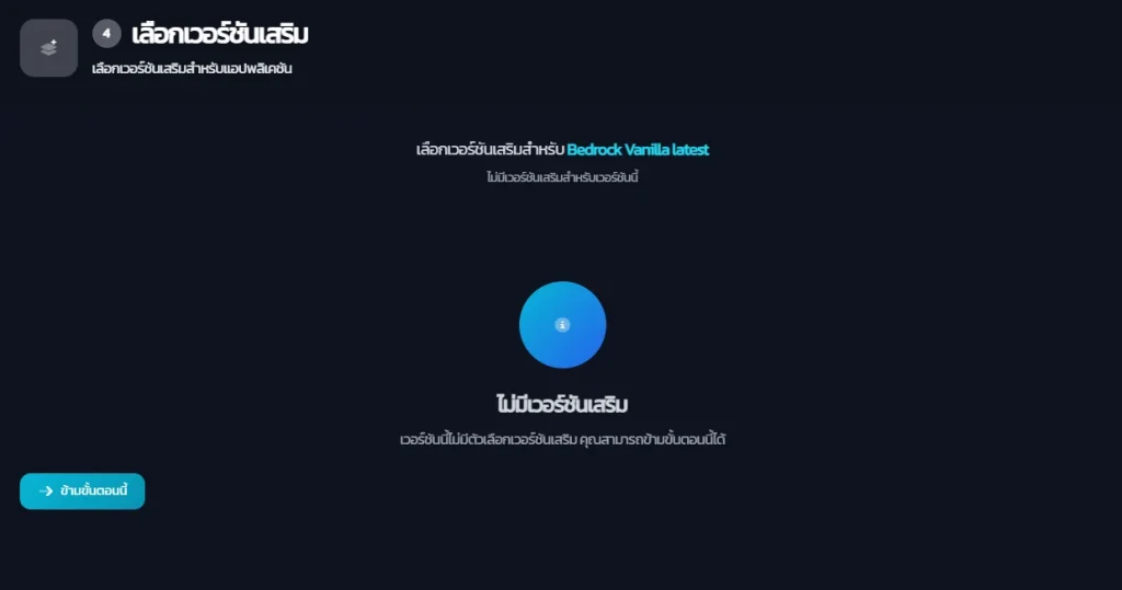 Screenshot 2025 10 22 140352