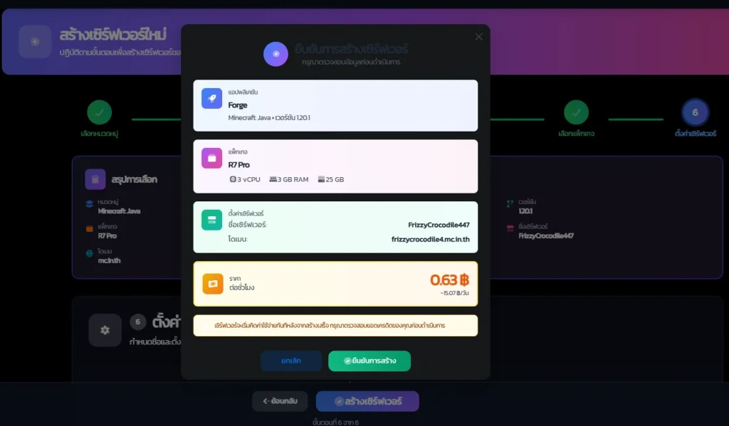 Screenshot 2025 10 22 140807