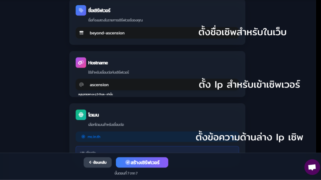 Realms.in .th cover 7