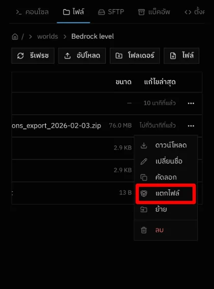 Bedrock Addon Installer 10 image 11