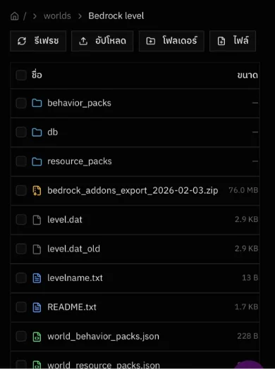 Bedrock Addon Installer 11 image 12