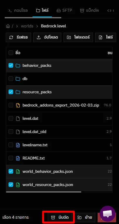 Bedrock Addon Installer 13 image 14