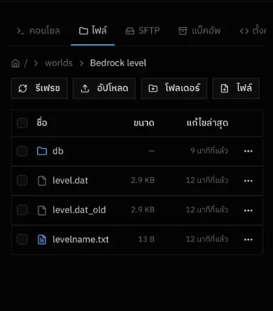 Bedrock Addon Installer 8 image 9